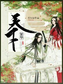 快乐游乐园女孩