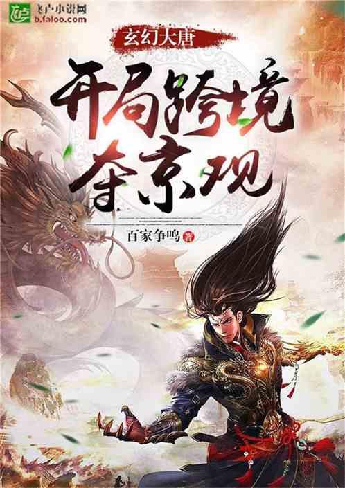 幽灵王营救