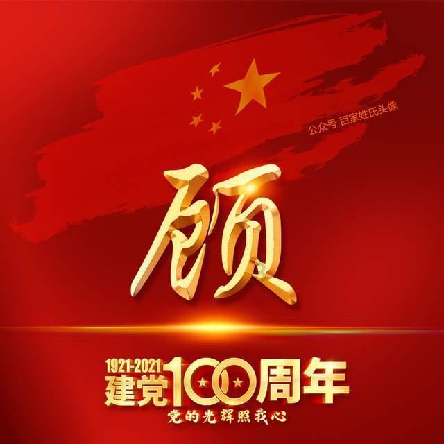 累计专利授权量8849件!哈尔滨市平房区获评“国家知识产权强县建设试点县”