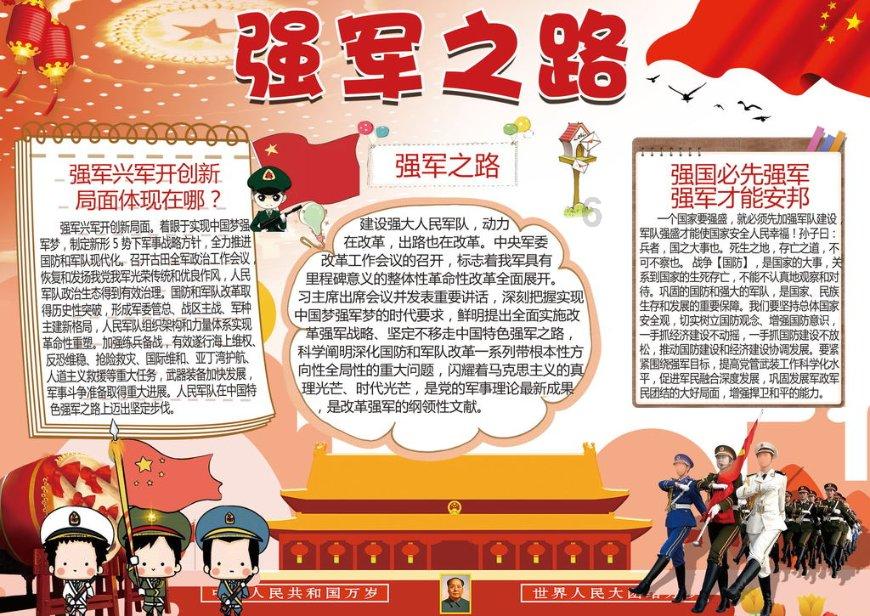 幻想纹章3.1