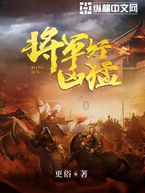 指尖冲刺